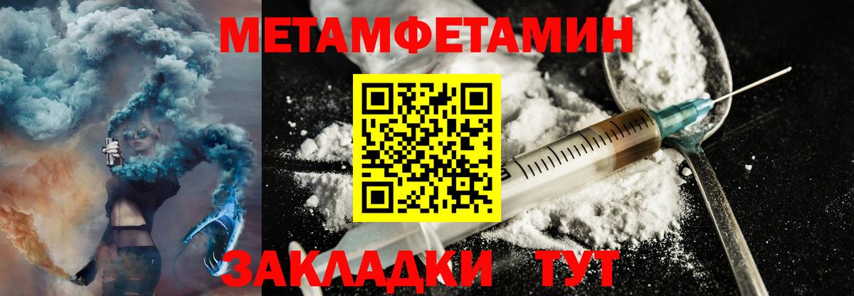 Амфетамин Premium Камышлов