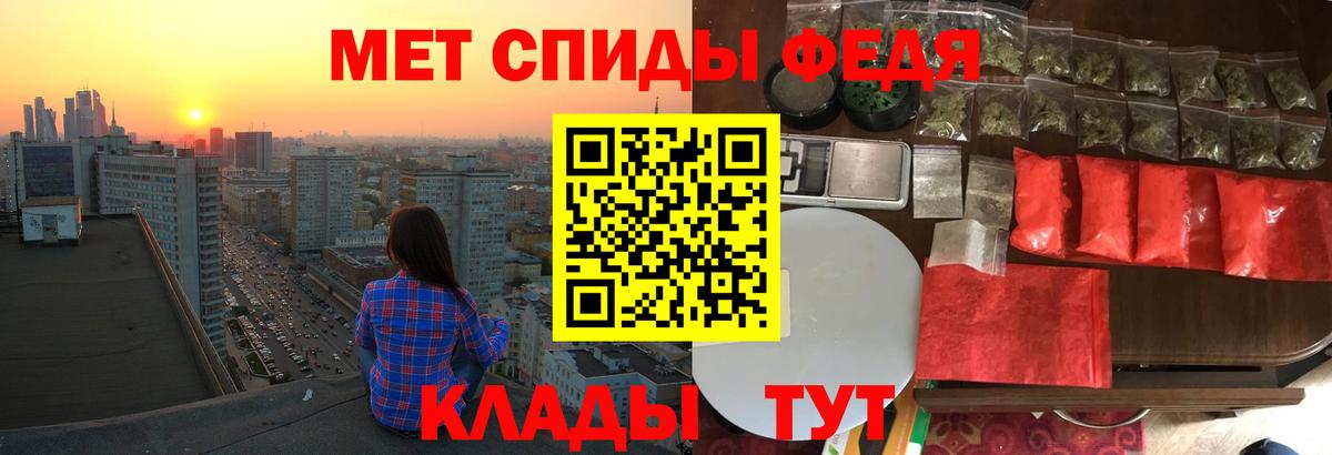 АМФЕТАМИН  Amphetamine Premium  Вход с VPN  Амфетамин  Камышлов 