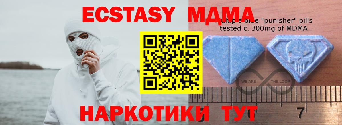 ЭКСТАЗИ XTC  Вход с VPN  ЭКСТАЗИ 99%  hydra ТОР  Камышлов  Ecstasy 