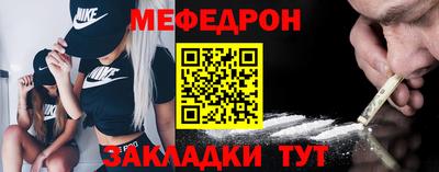 mix Тула