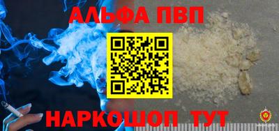 гидра Татарск