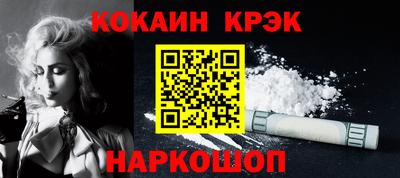 кокаин VHQ Тулун