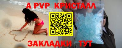 гидра Татарск