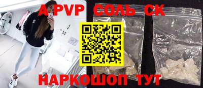 кокаин VHQ Тулун