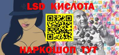 гидра Татарск
