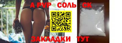 шишки Тверь