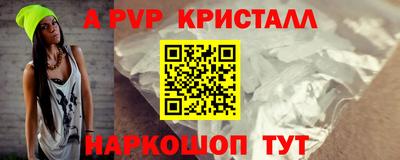 прущие грибы Туймазы