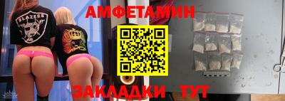 гидра Татарск