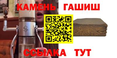 гидра Татарск