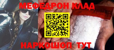 кокаин VHQ Тулун