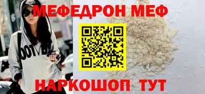 прущие грибы Туймазы