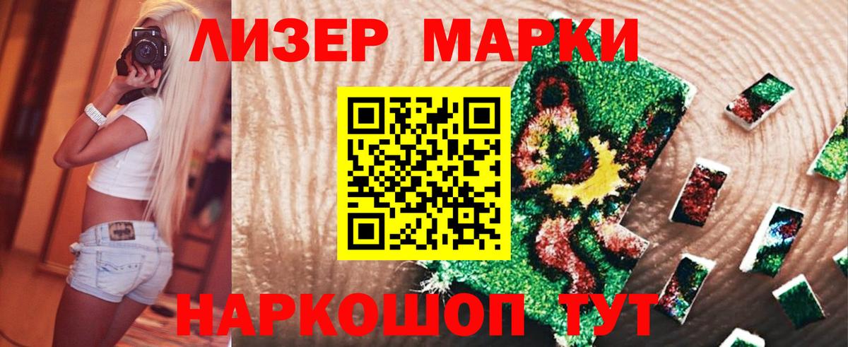 Лсд 25 экстази кислота Камышлов