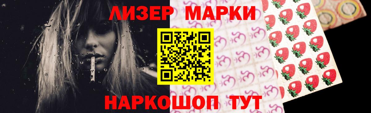 ЛСД экстази  Вход с VPN  ЛСД экстази кислота  Камышлов  mega tor  LSD-25 экстази кислота 