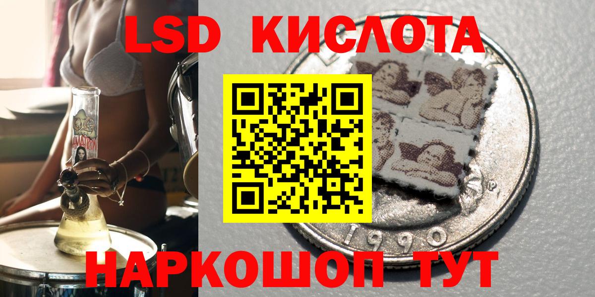 Наркотические марки 1500мкг  Вход с VPN  Камышлов 