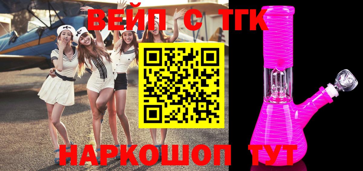 ТГК гашишное масло  ТГК гашишное масло  Вход с VPN  Камышлов 