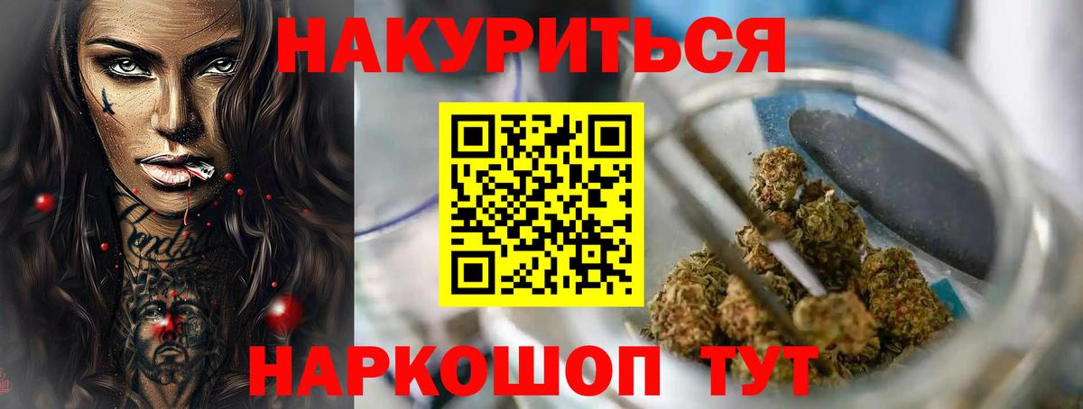 Бошки марихуана индика Камышлов