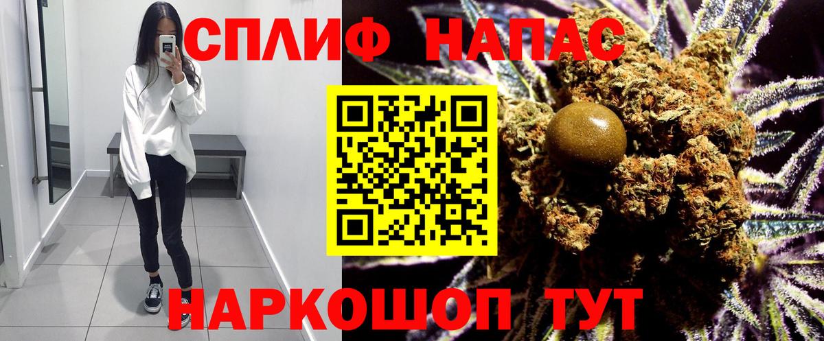 Конопля OG Kush  Каннабис марихуана  Вход с VPN  Конопля Amnesia  Камышлов 